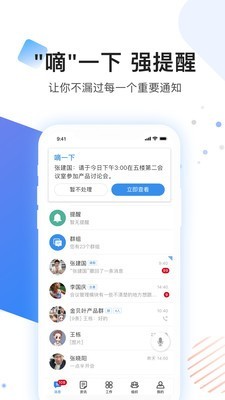 app 2.6.4