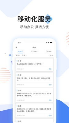 app 2.6.4