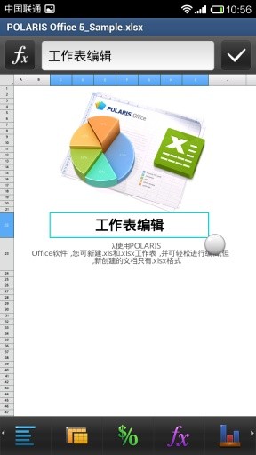 Polaris칫app 7.3.2