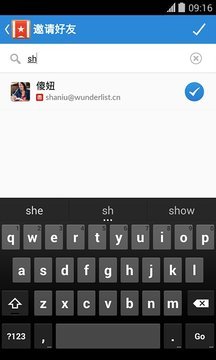 嵥app 3.4.5