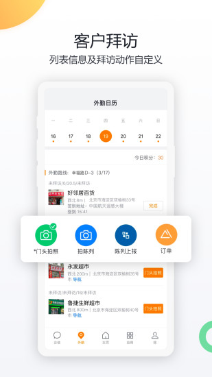 app 7.1.0