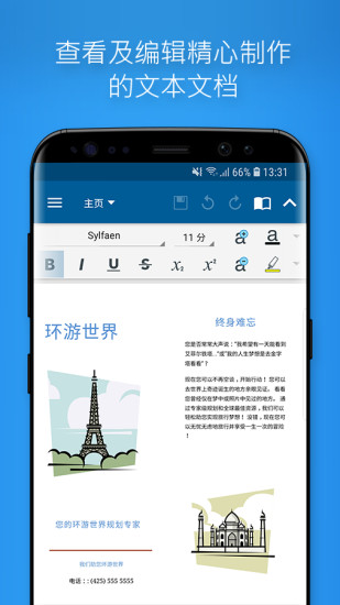 칫׼app 10.7.35001