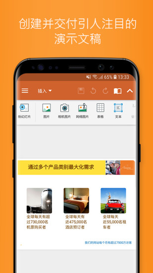 칫׼app 10.7.35001