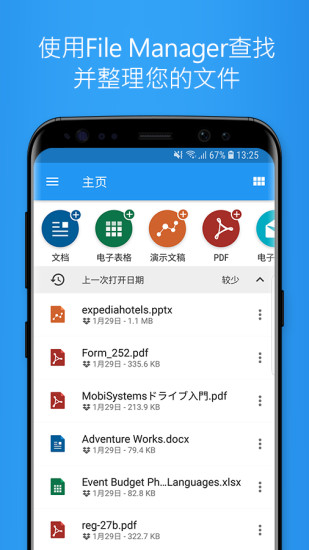 칫׼app 10.7.35001