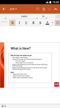 OfficeSuite app 10.9.21412