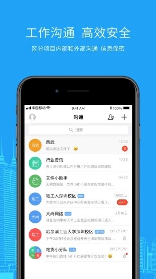 5Gǻ۹app 1.0.3