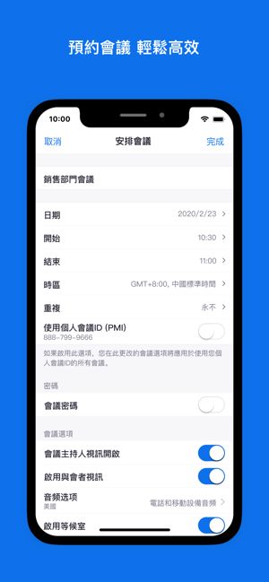 Zoomƻapp 5.2.24945.0515