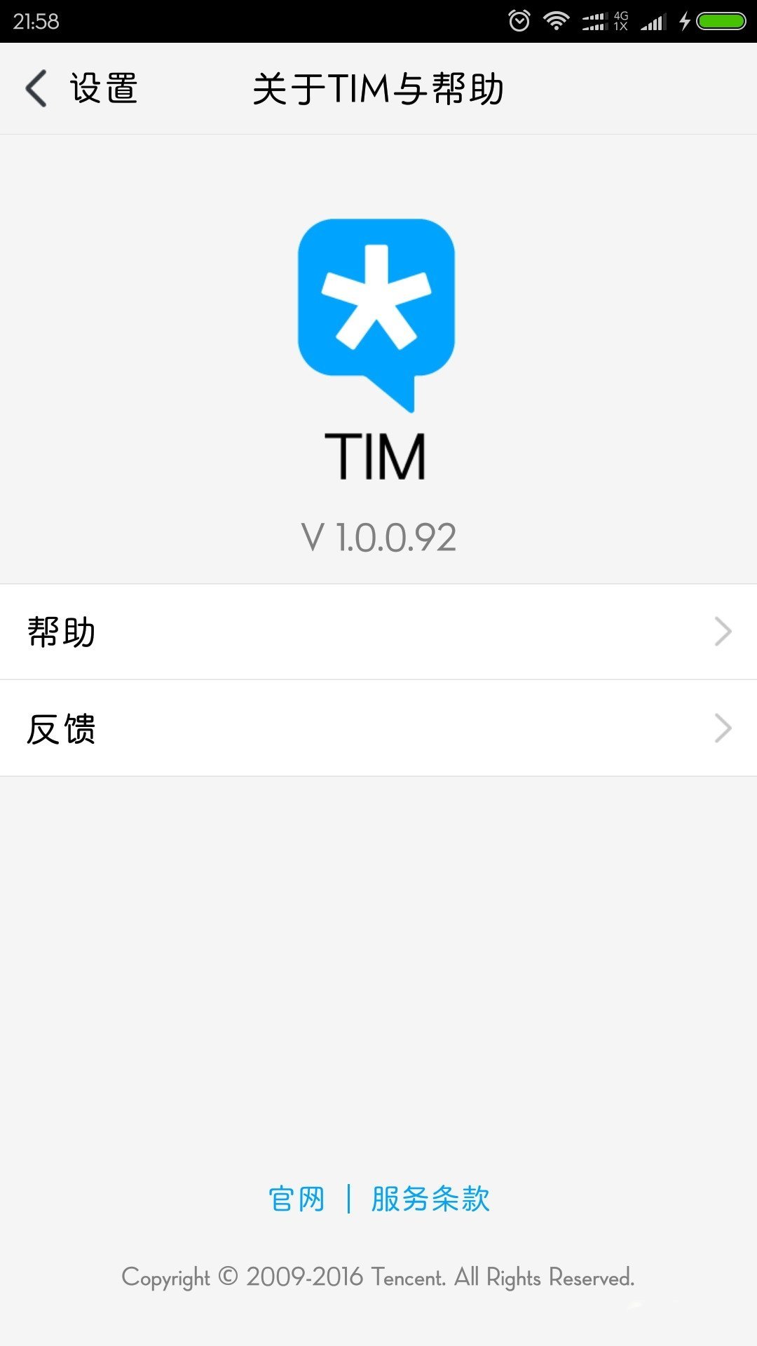 Ѷtim3.0app 3.0.5