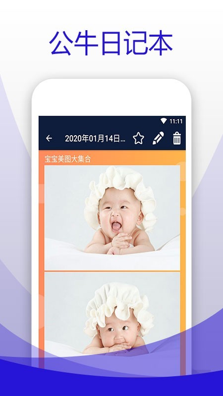 ţռǱapp 11.2