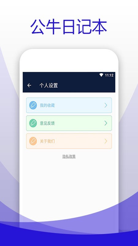 ţռǱapp 11.2