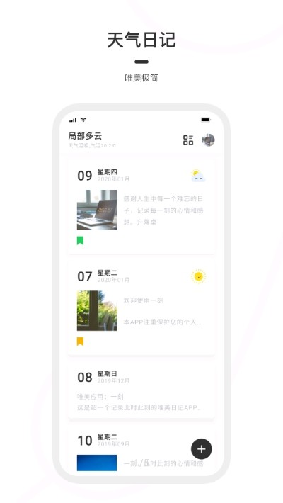 һռapp 2.0.4