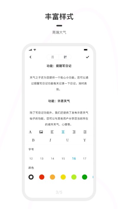 һռapp 2.0.4