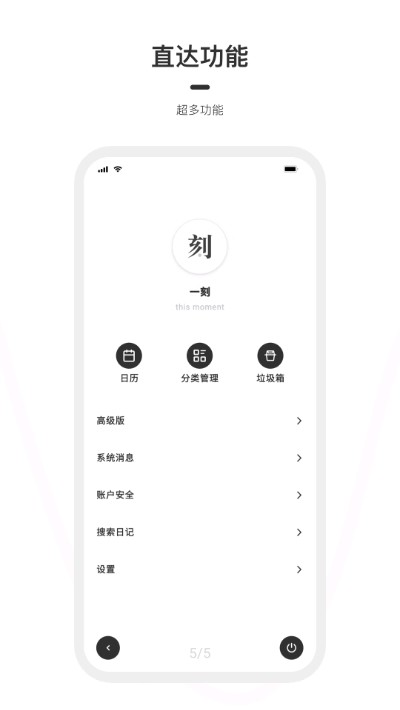 һռapp 2.0.4