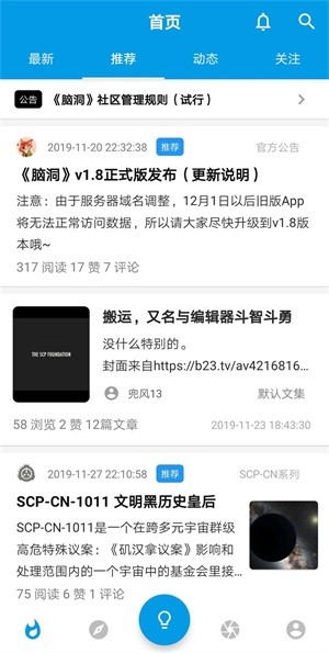 Զapp 1.8.6