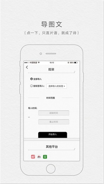 ʰռapp 3.5.0