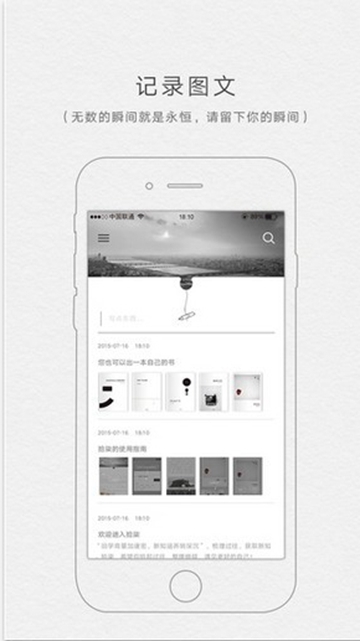 ʰռapp 3.5.0