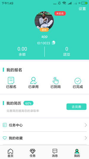 ְapp 20191018111608.5