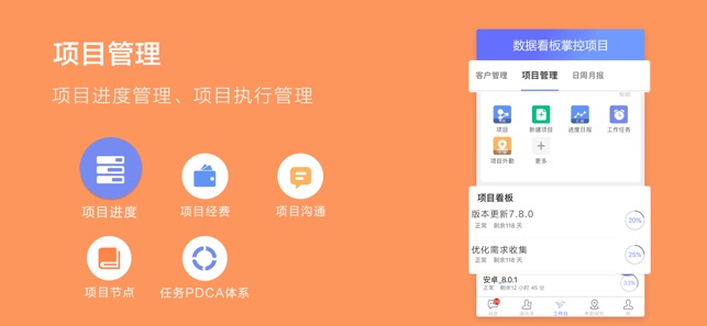 㱨app 10.0.2