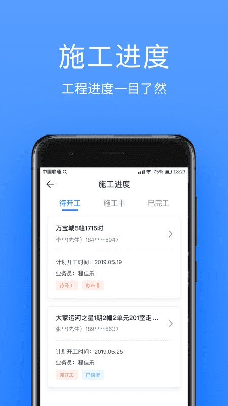 ͨapp 1.0.1