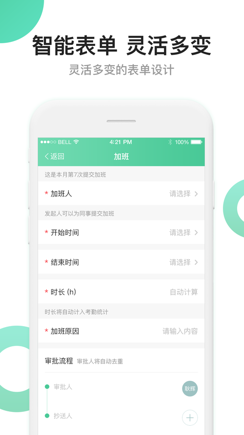 ְapp 1.0.2