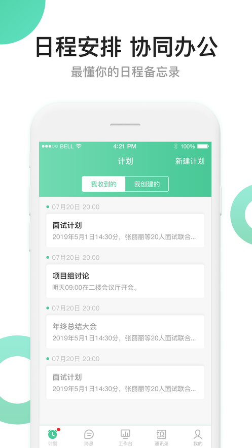 ְapp 1.0.2