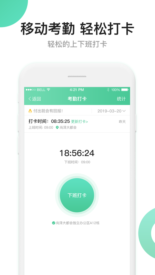 ְapp 1.0.2