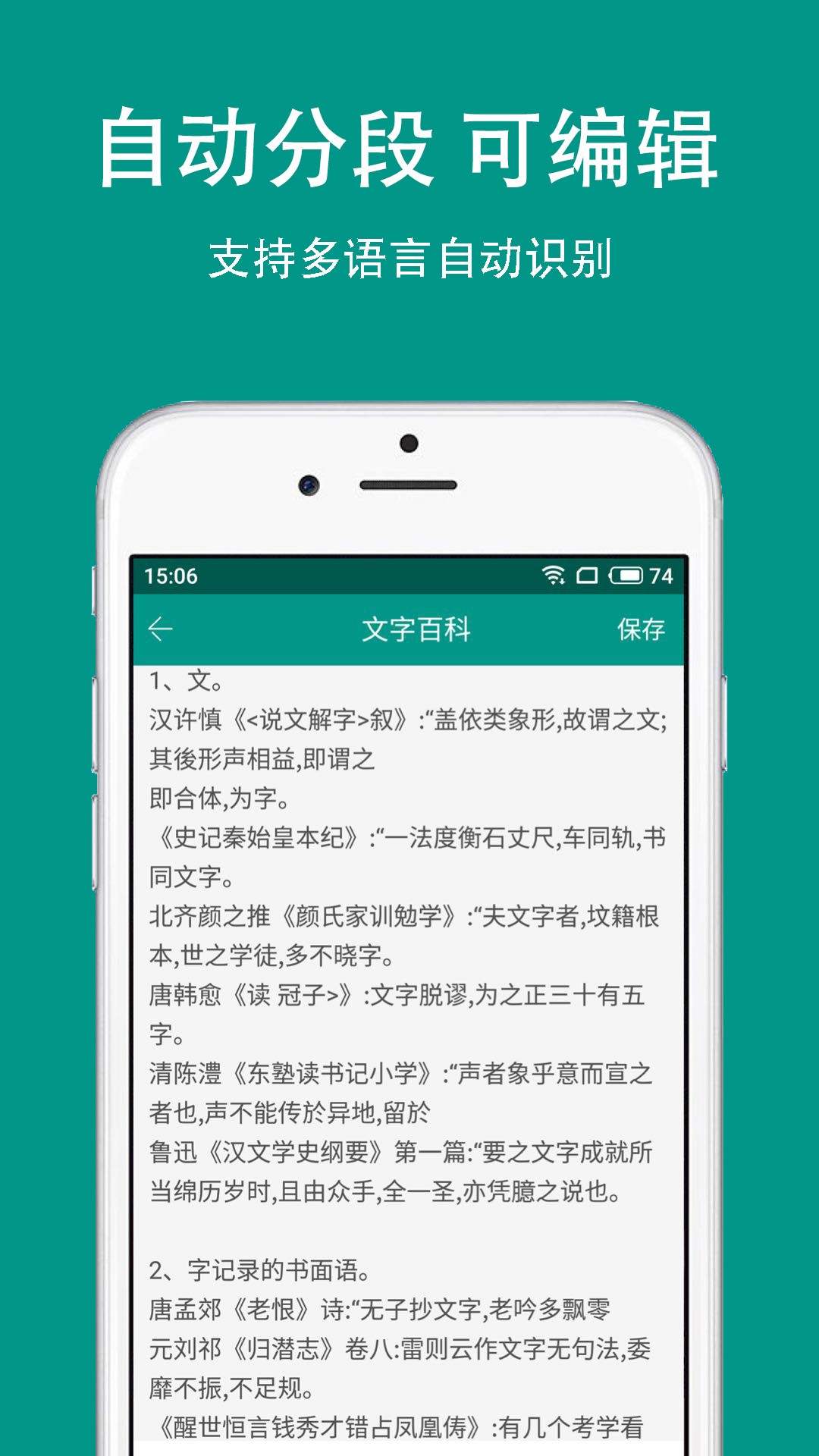 Apusʶapp 4.8.1