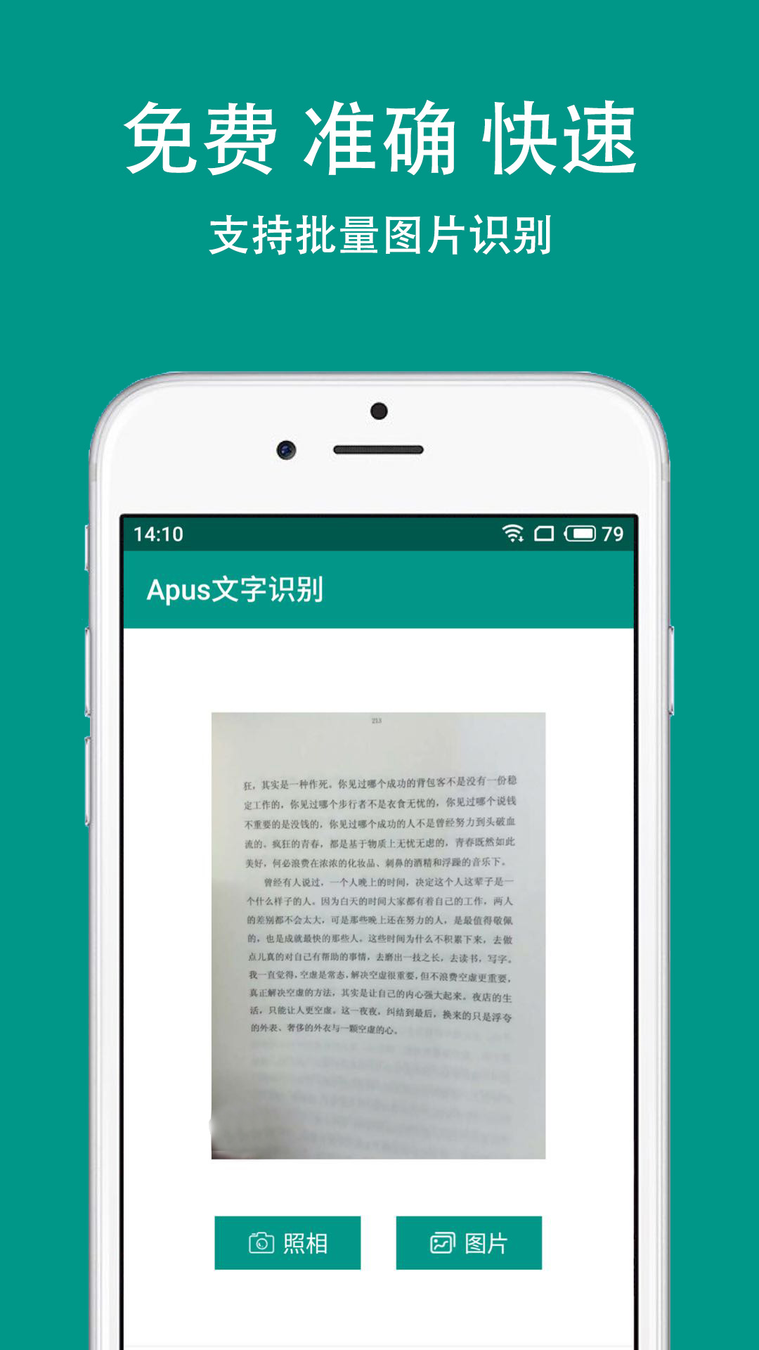 Apusʶapp 4.8.1