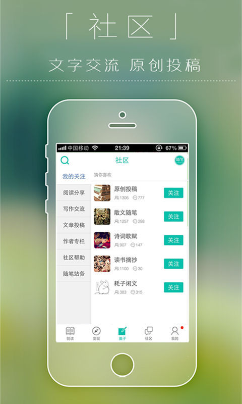 app 5.1.0