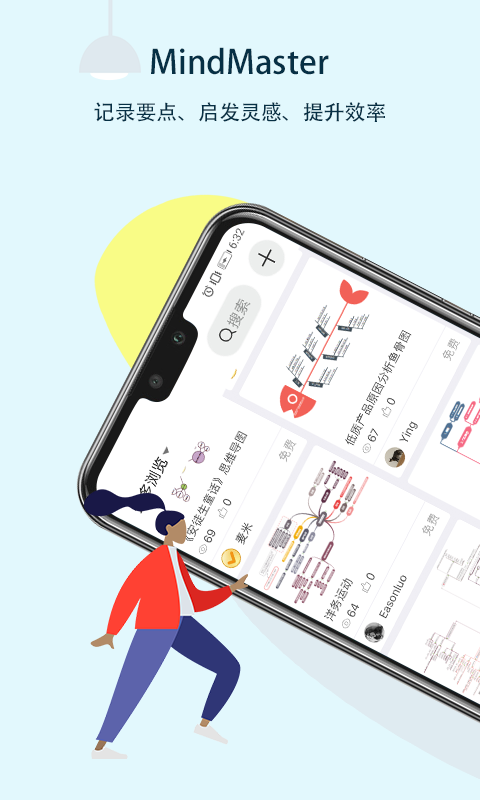 MindMaster˼άͼapp 1.2.10