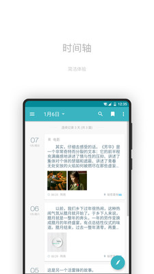 һռapp 1.46.0