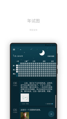 һռapp 1.46.0