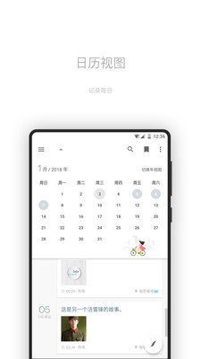 һռapp 1.46.0