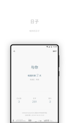 һռapp 1.46.0