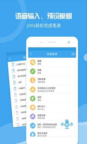 ǰ참ͨapp 1.3.4