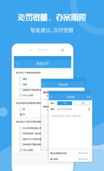 ǰ참ͨapp 1.3.4