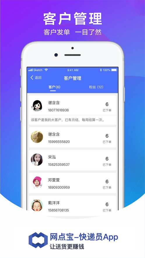 㱦Աapp 4.2.9