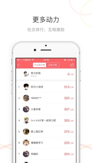 嵥app 1.0.1