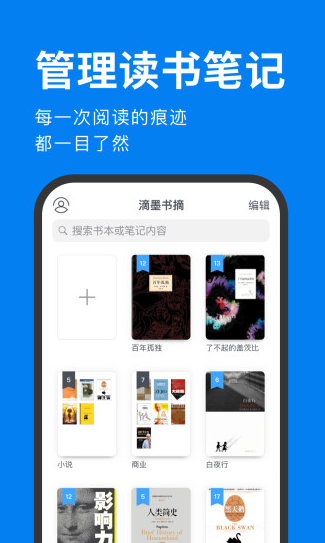 īժapp 6.13.2