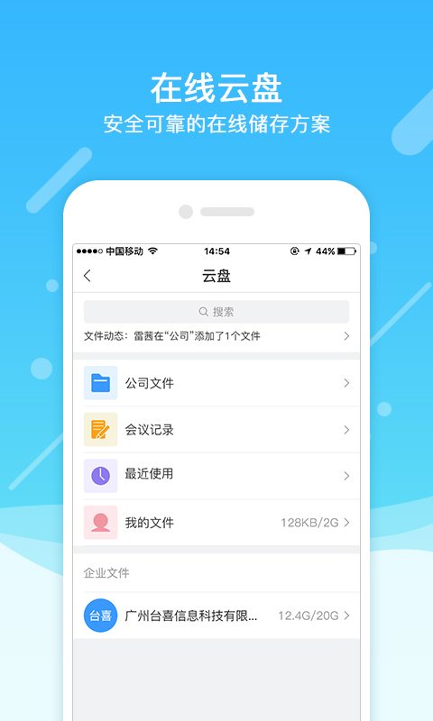 app 2.1.3