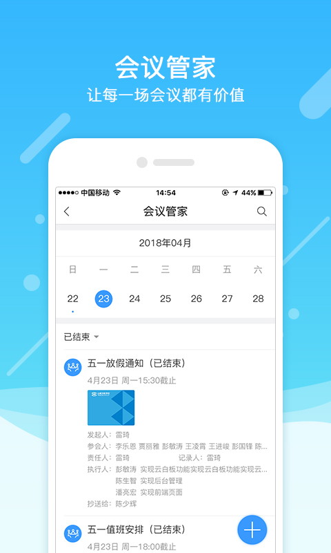 app 2.1.3