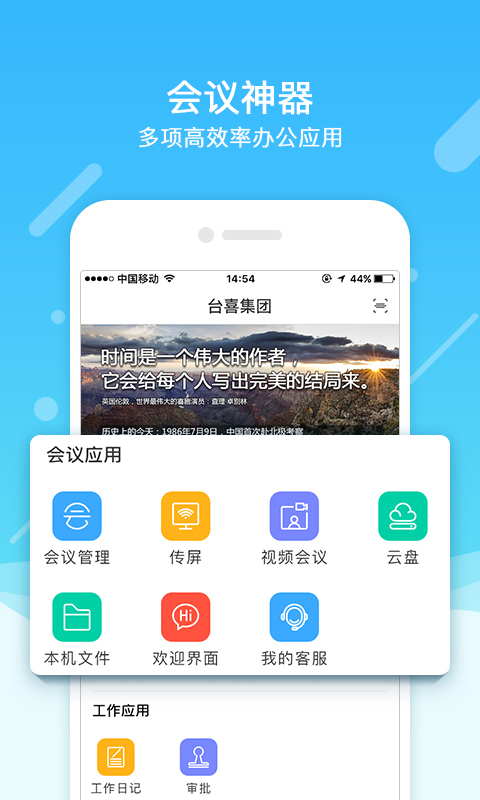 app 2.1.3