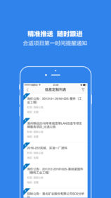 Ѷ쳵׿app 2.9.6