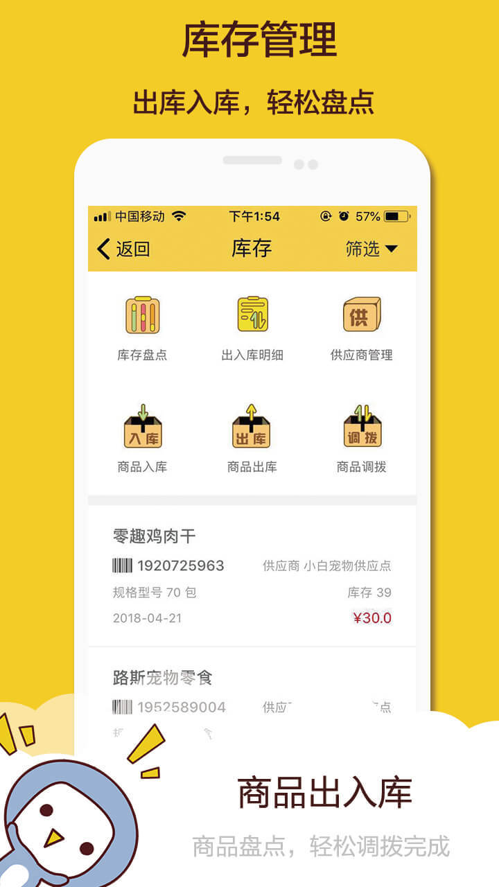 ϰ尲׿app 3.83.0