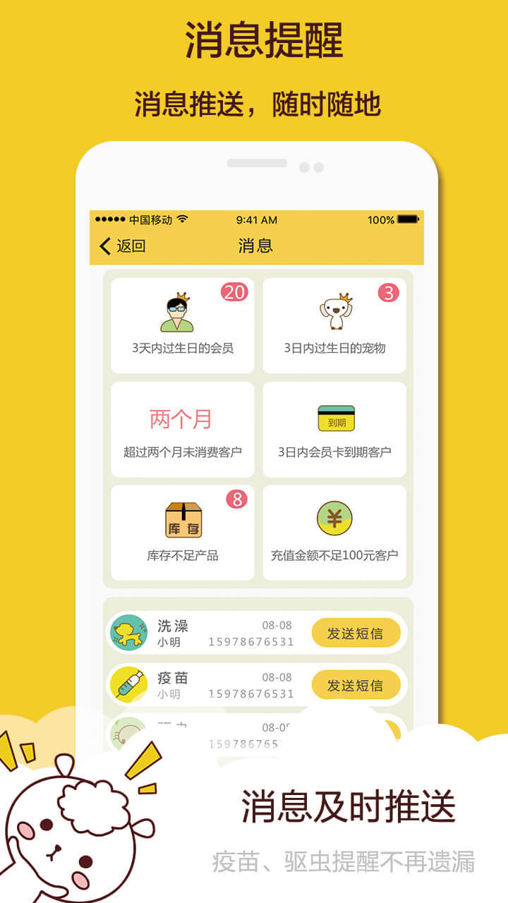 ϰ尲׿app 3.83.0