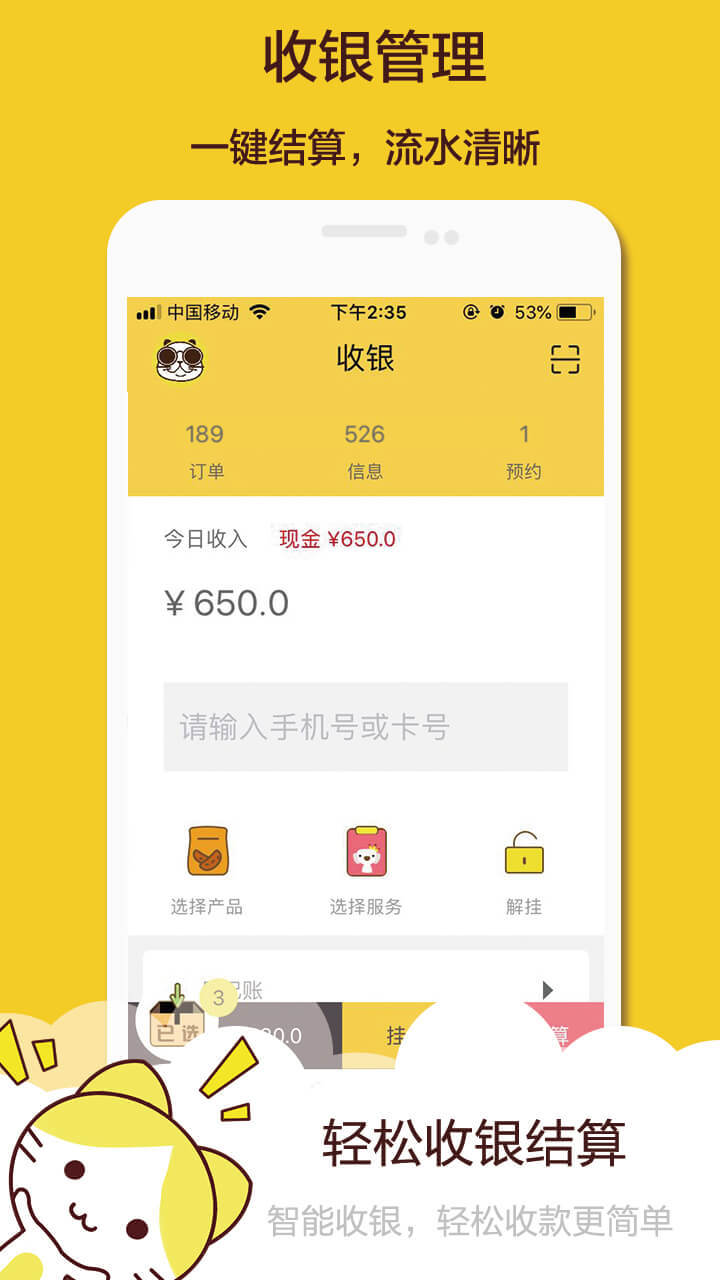 ϰ尲׿app 3.83.0