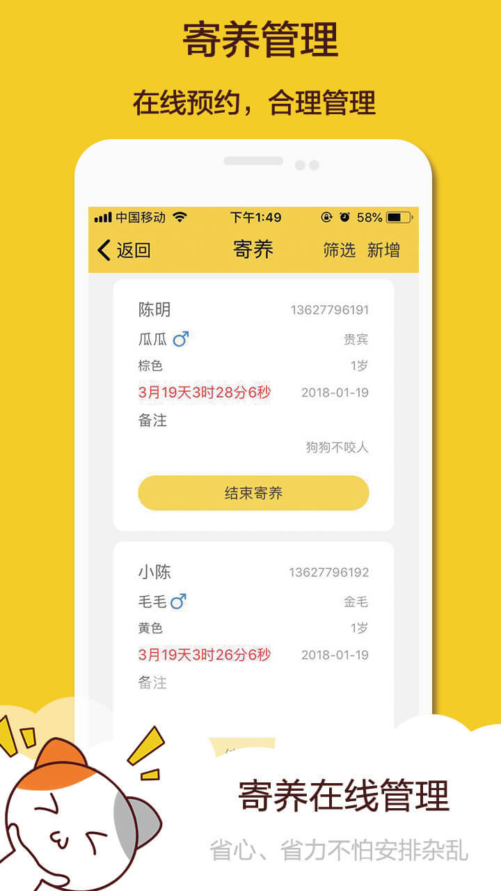 ϰ尲׿app 3.83.0