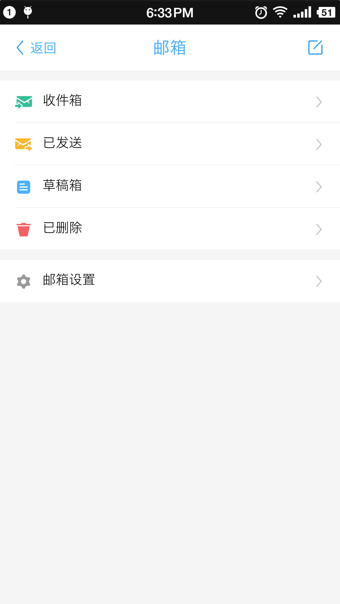 ư칫׿app 1.6.5