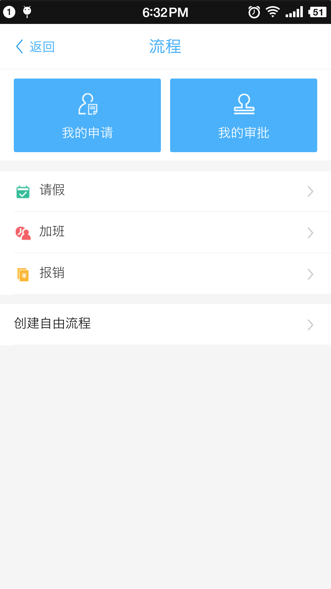 ư칫׿app 1.6.5