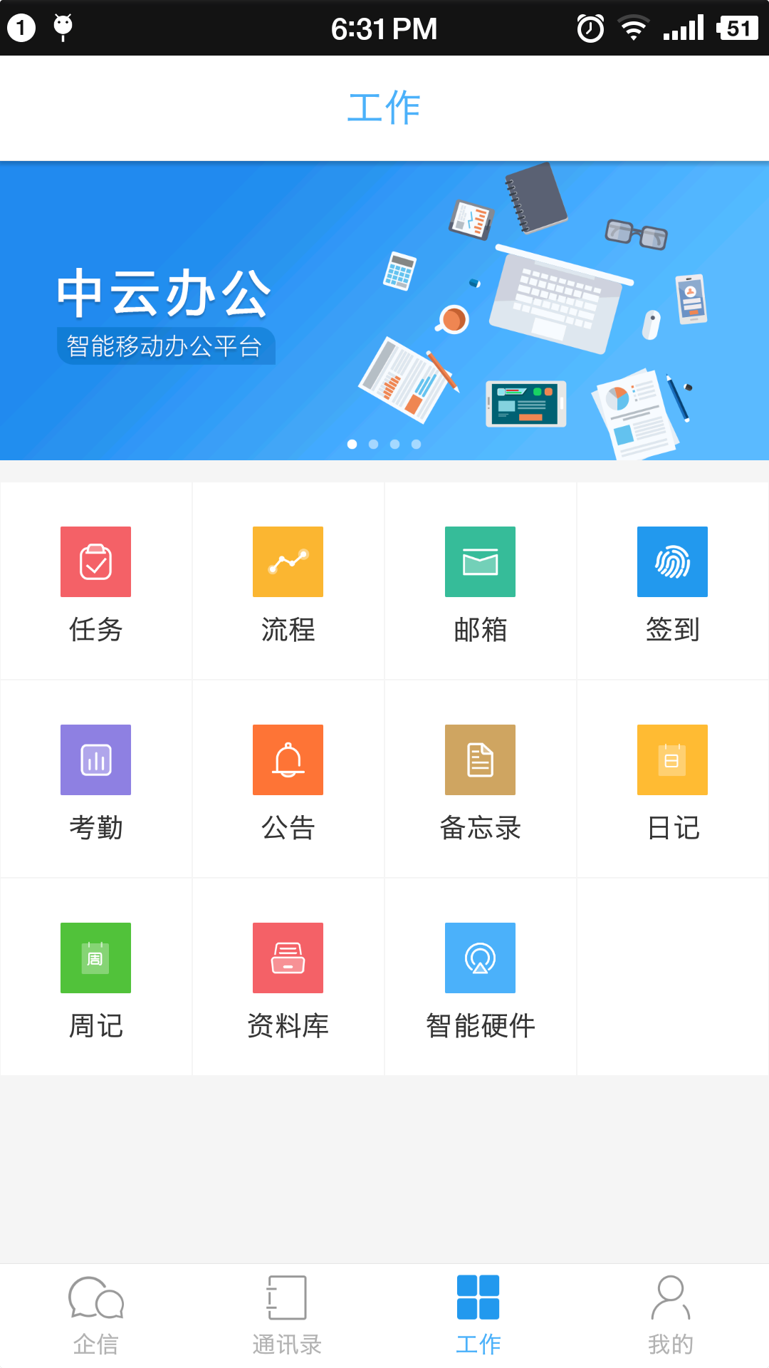 ư칫׿app 1.6.5